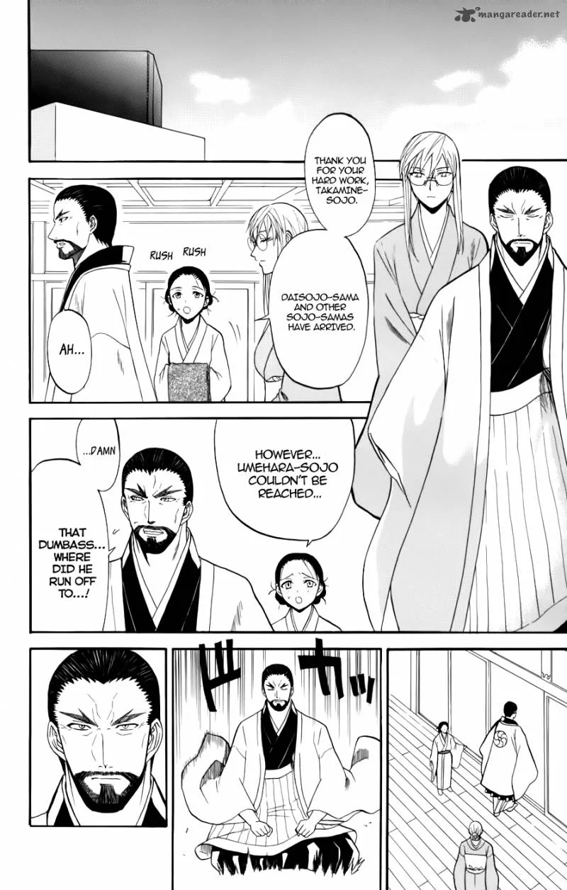 Shikabane Hime Chapter 22 page 4