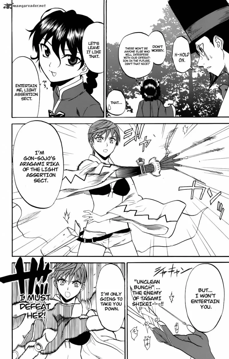 Shikabane Hime Chapter 22 page 20