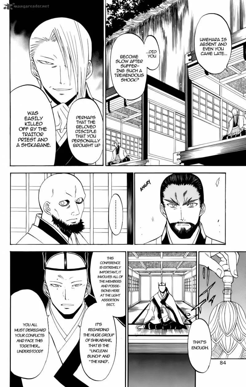 Shikabane Hime Chapter 22 page 6