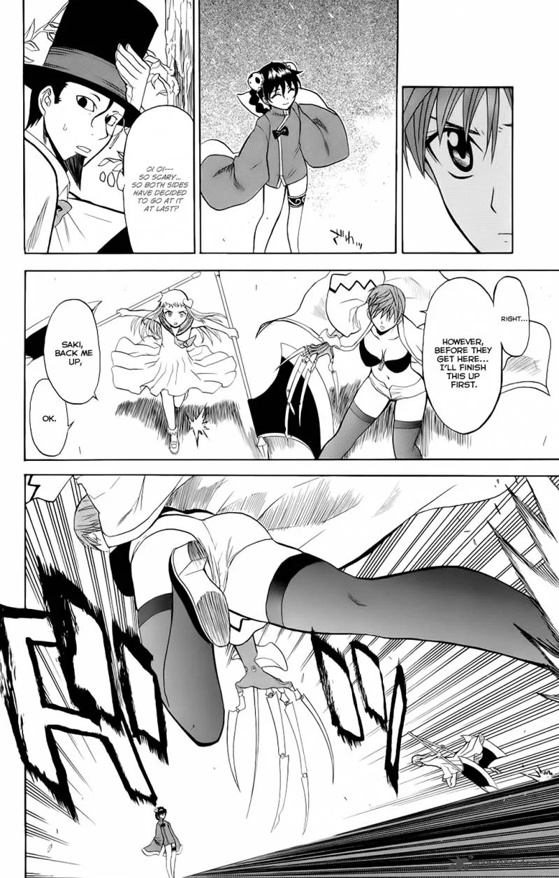 Shikabane Hime Chapter 23 page 22