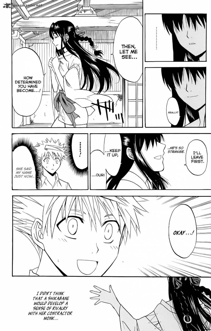 Shikabane Hime Chapter 23 page 12
