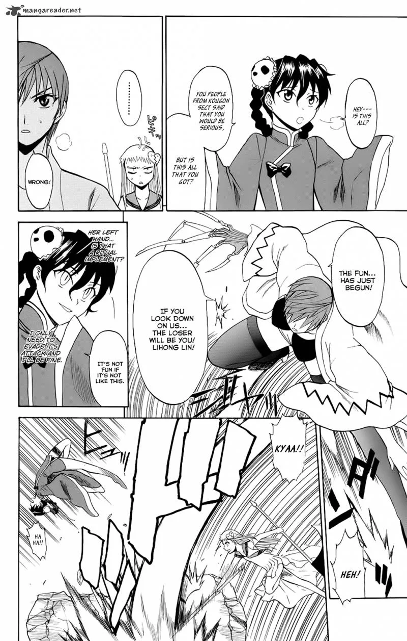 Shikabane Hime Chapter 23 page 16