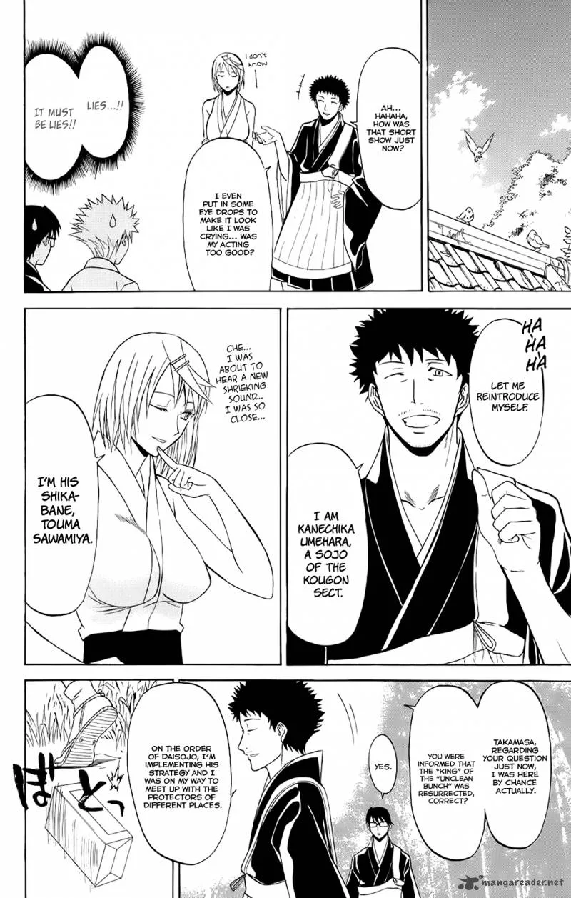 Shikabane Hime Chapter 23 page 4