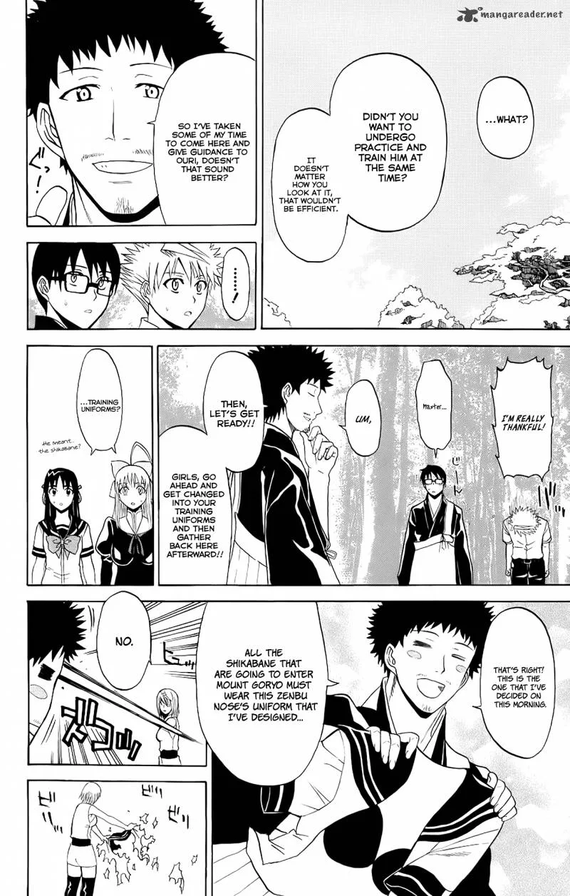 Shikabane Hime Chapter 23 page 6