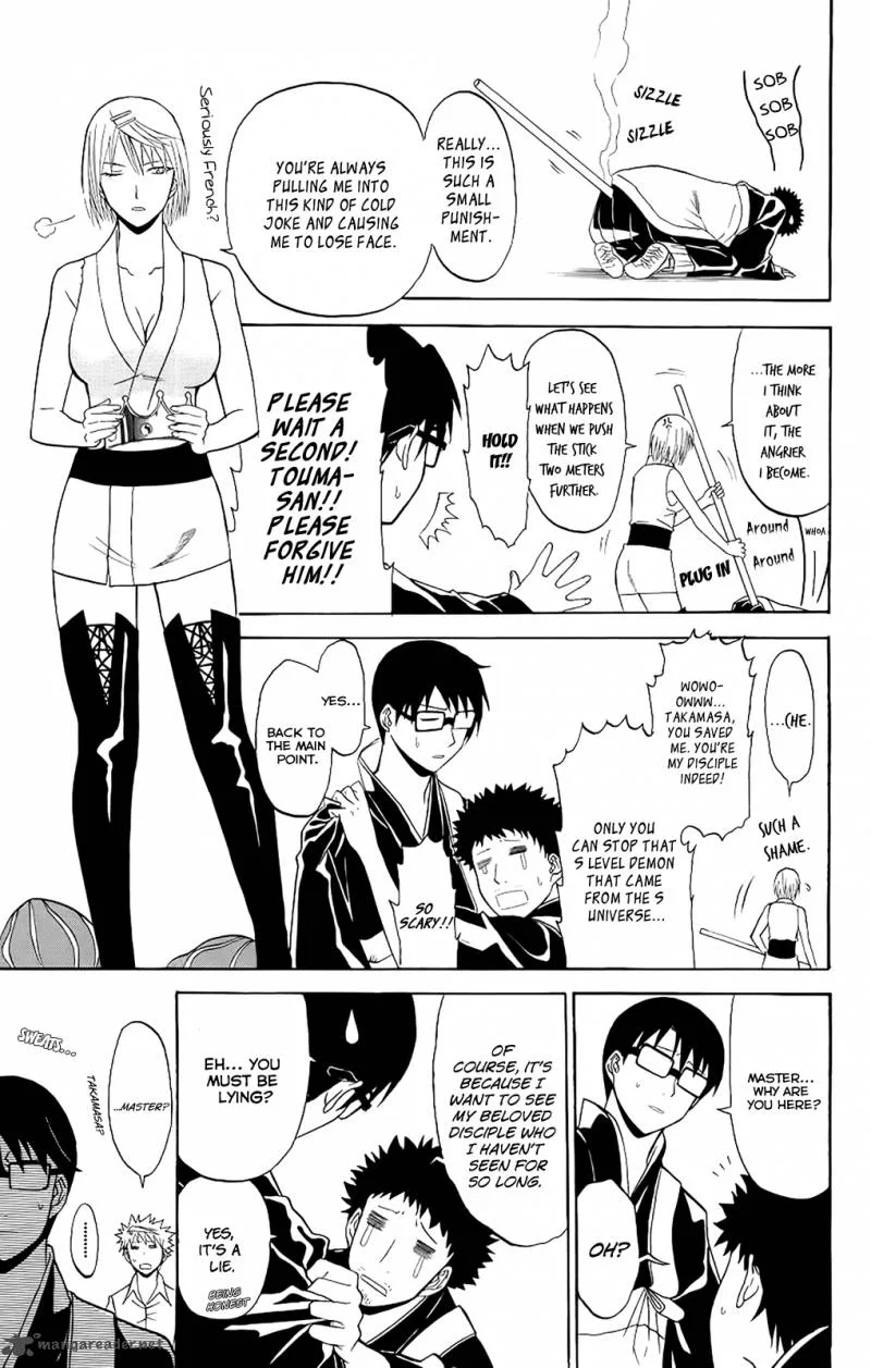 Shikabane Hime Chapter 23 page 3
