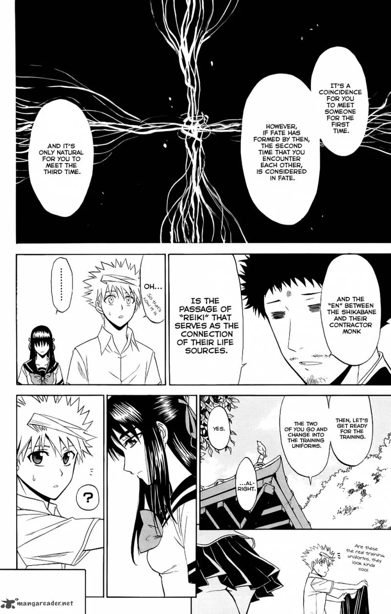 Shikabane Hime Chapter 23 page 8