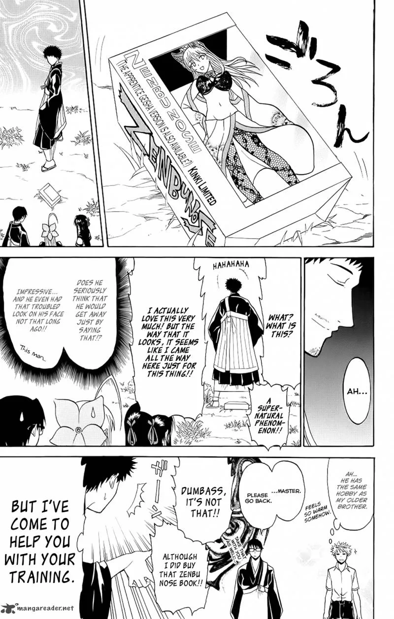 Shikabane Hime Chapter 23 page 5