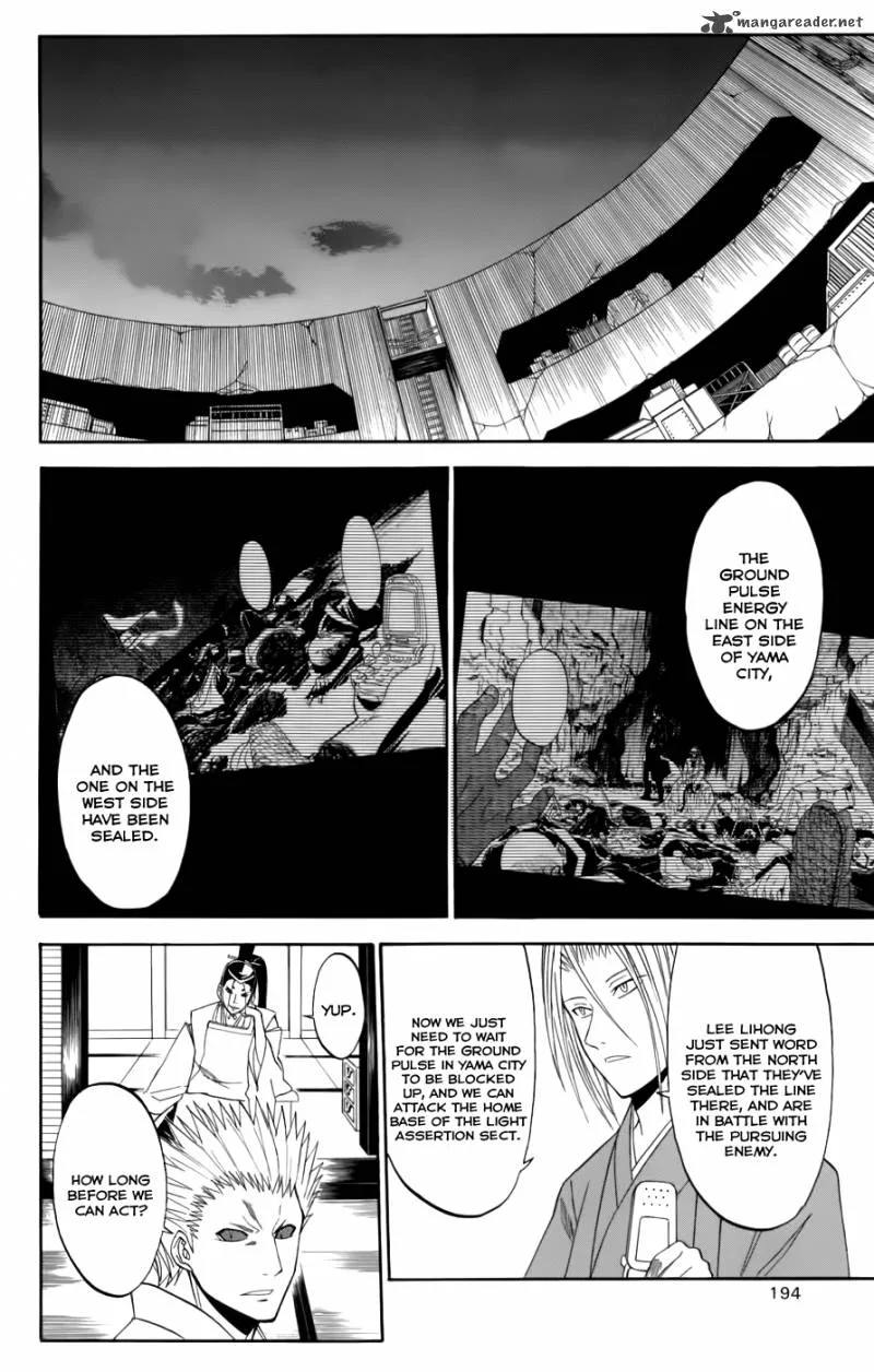 Shikabane Hime Chapter 24 page 40