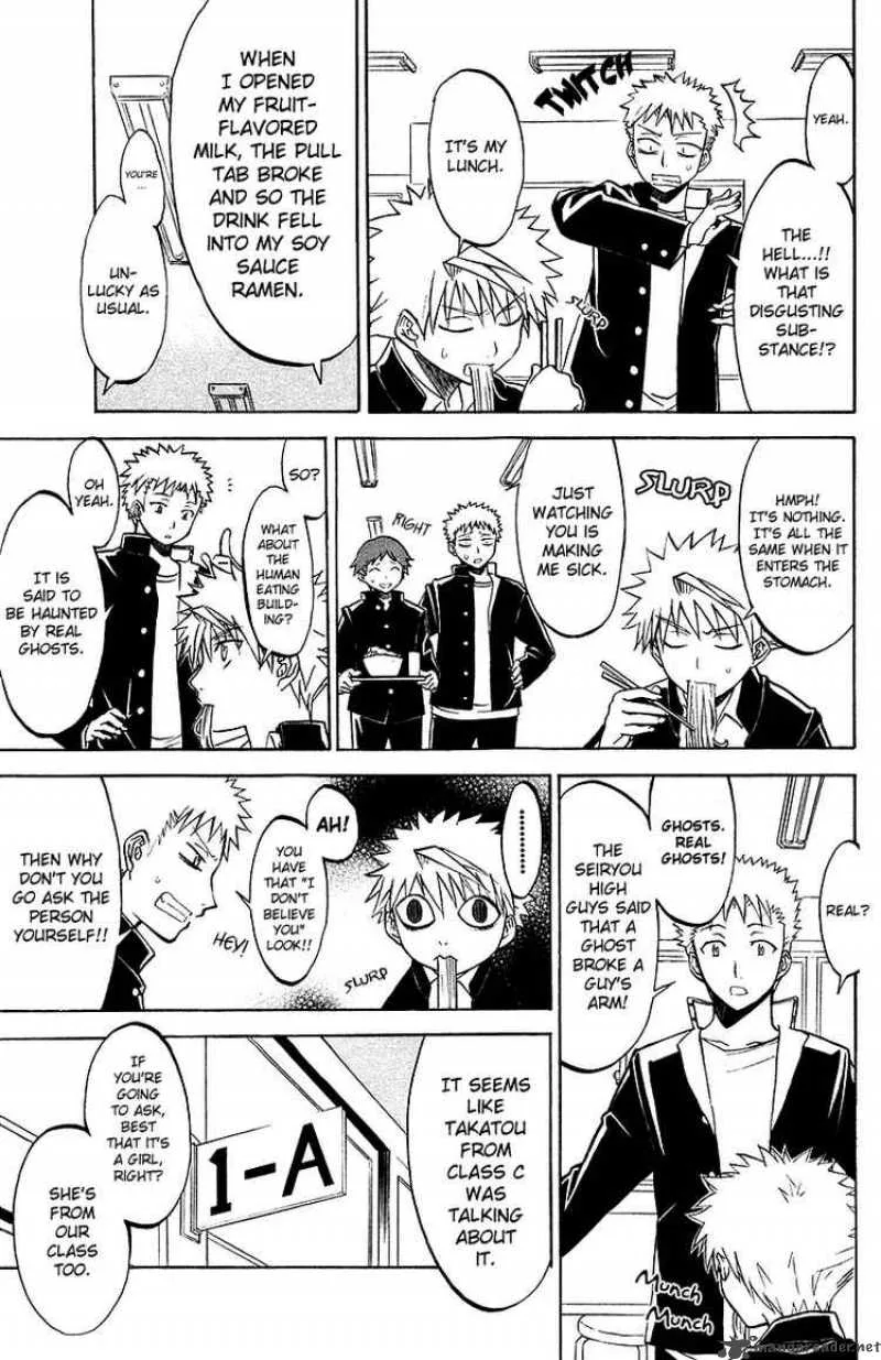 Shikabane Hime Chapter 3 page 3