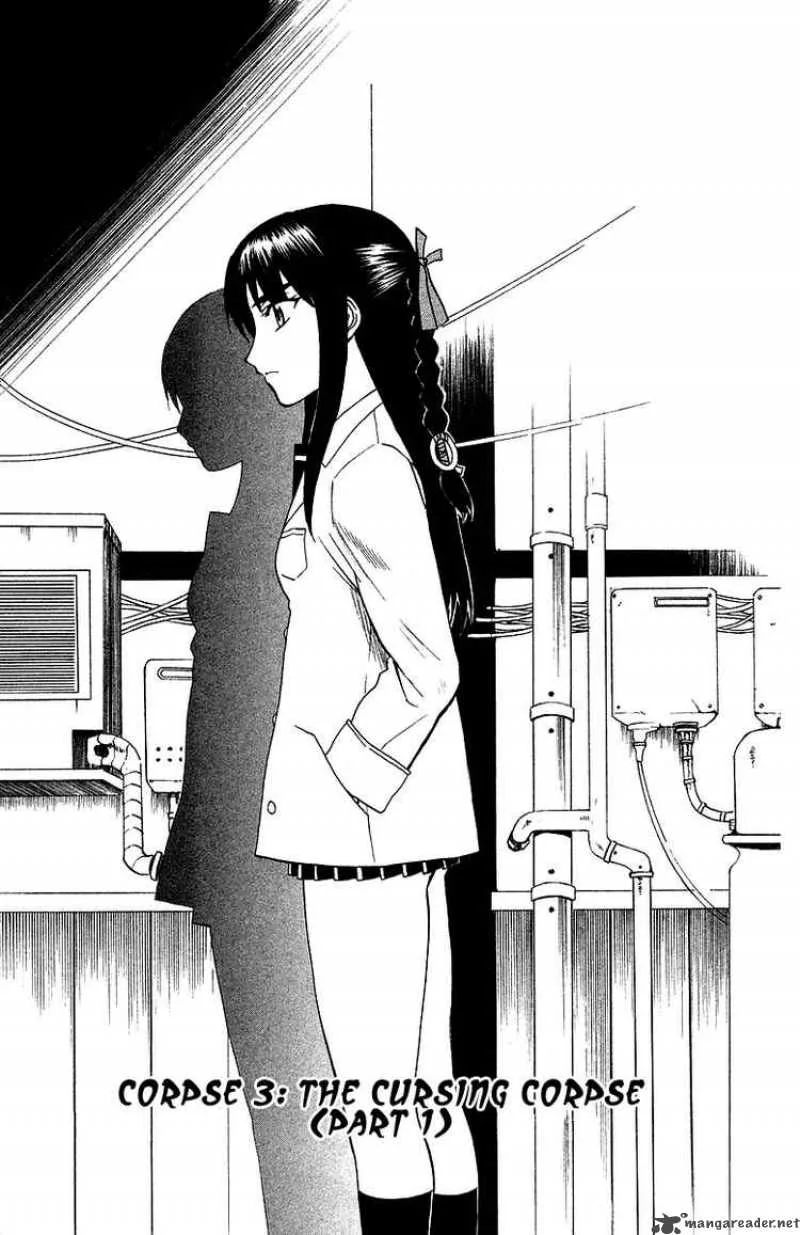 Shikabane Hime Chapter 3 page 1