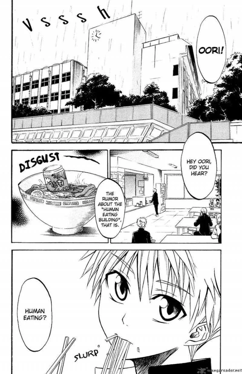 Shikabane Hime Chapter 3 page 2