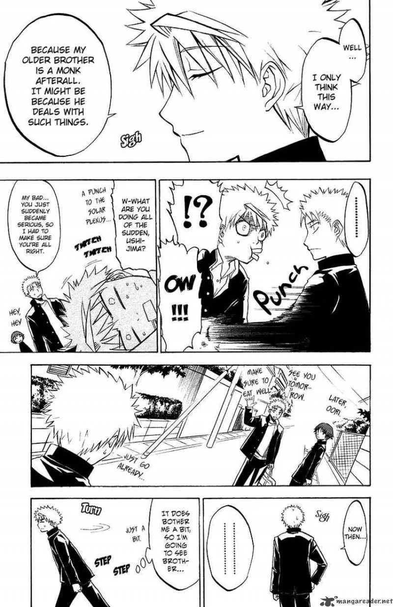Shikabane Hime Chapter 3 page 7