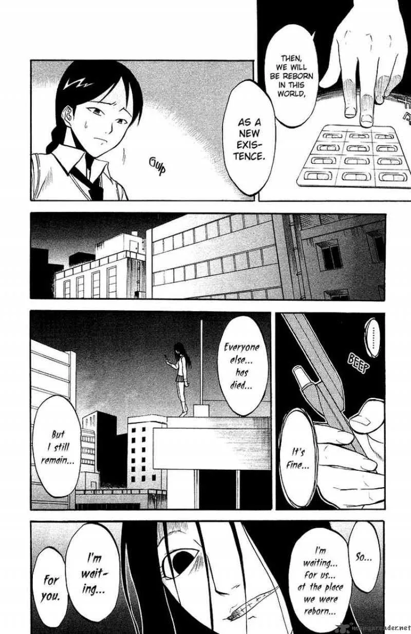 Shikabane Hime Chapter 4 page 16