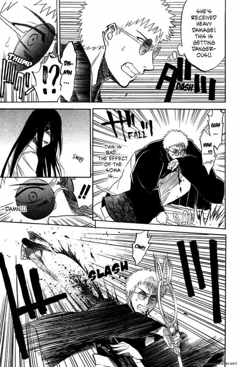 Shikabane Hime Chapter 4 page 3