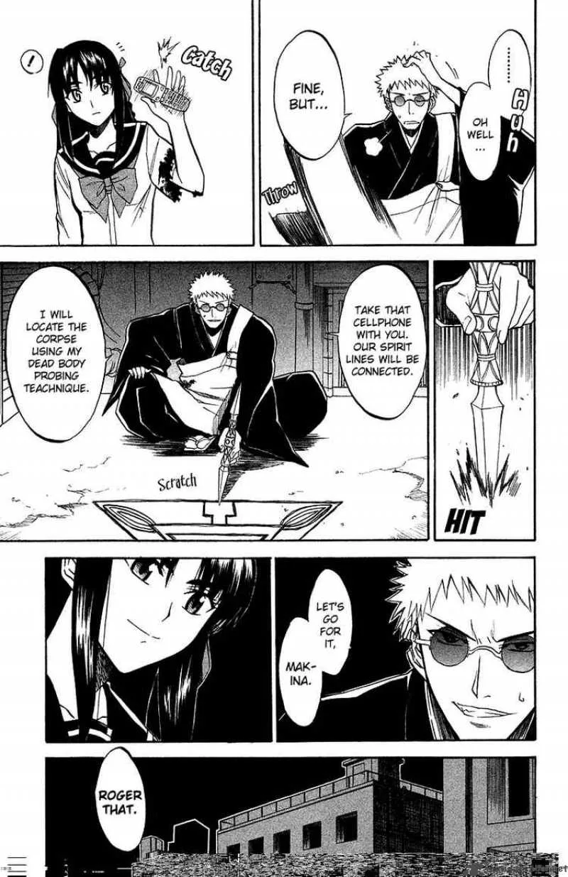 Shikabane Hime Chapter 4 page 11