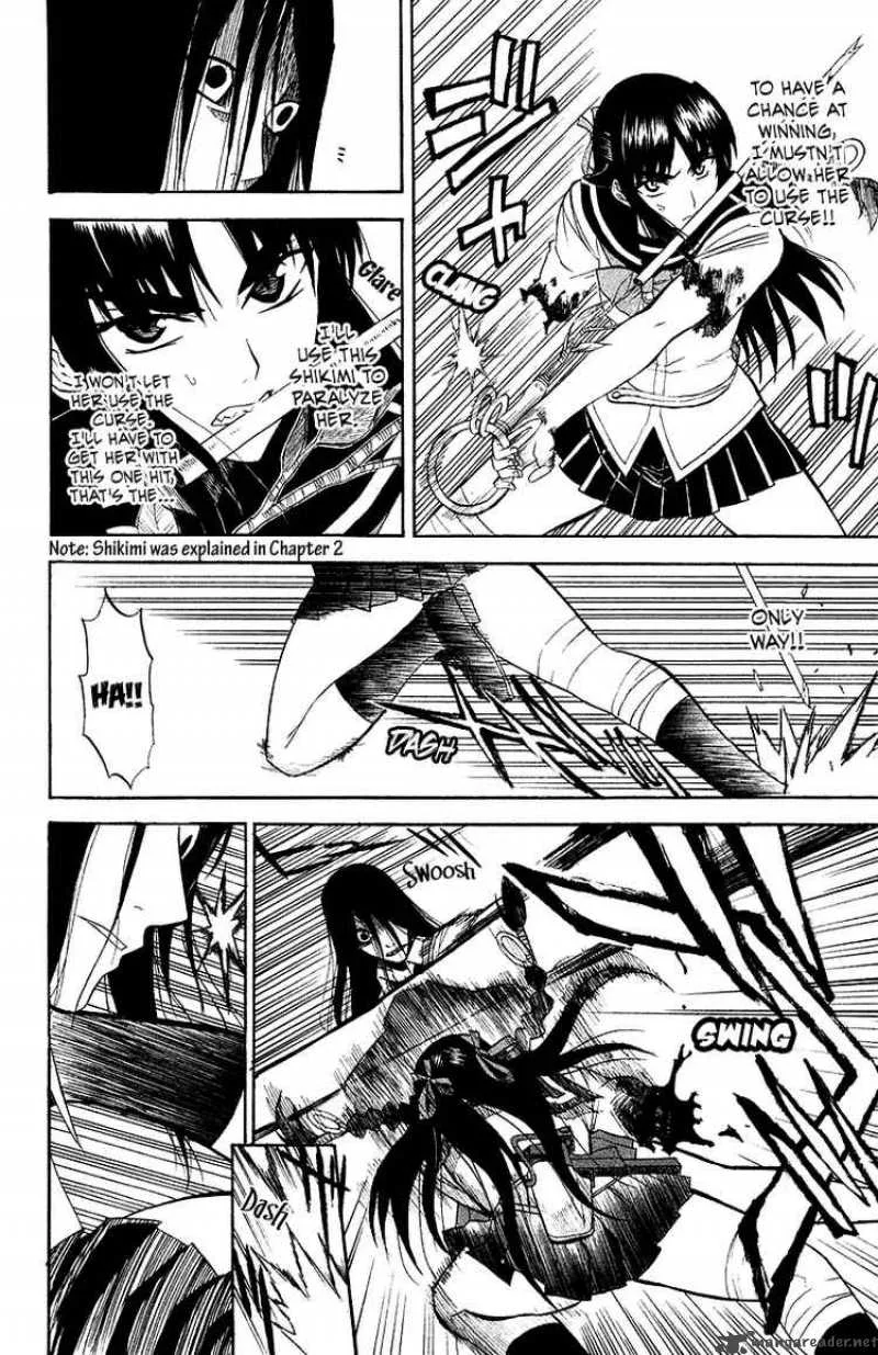 Shikabane Hime Chapter 4 page 26