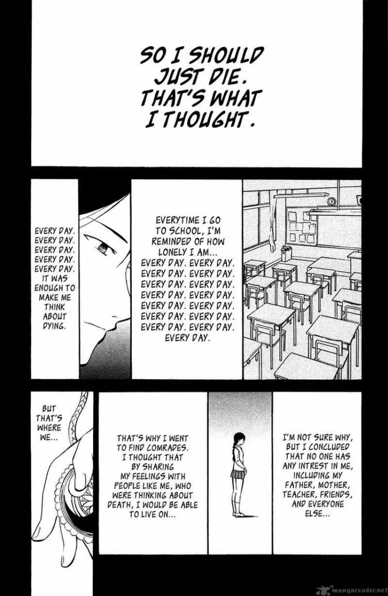 Shikabane Hime Chapter 4 page 13