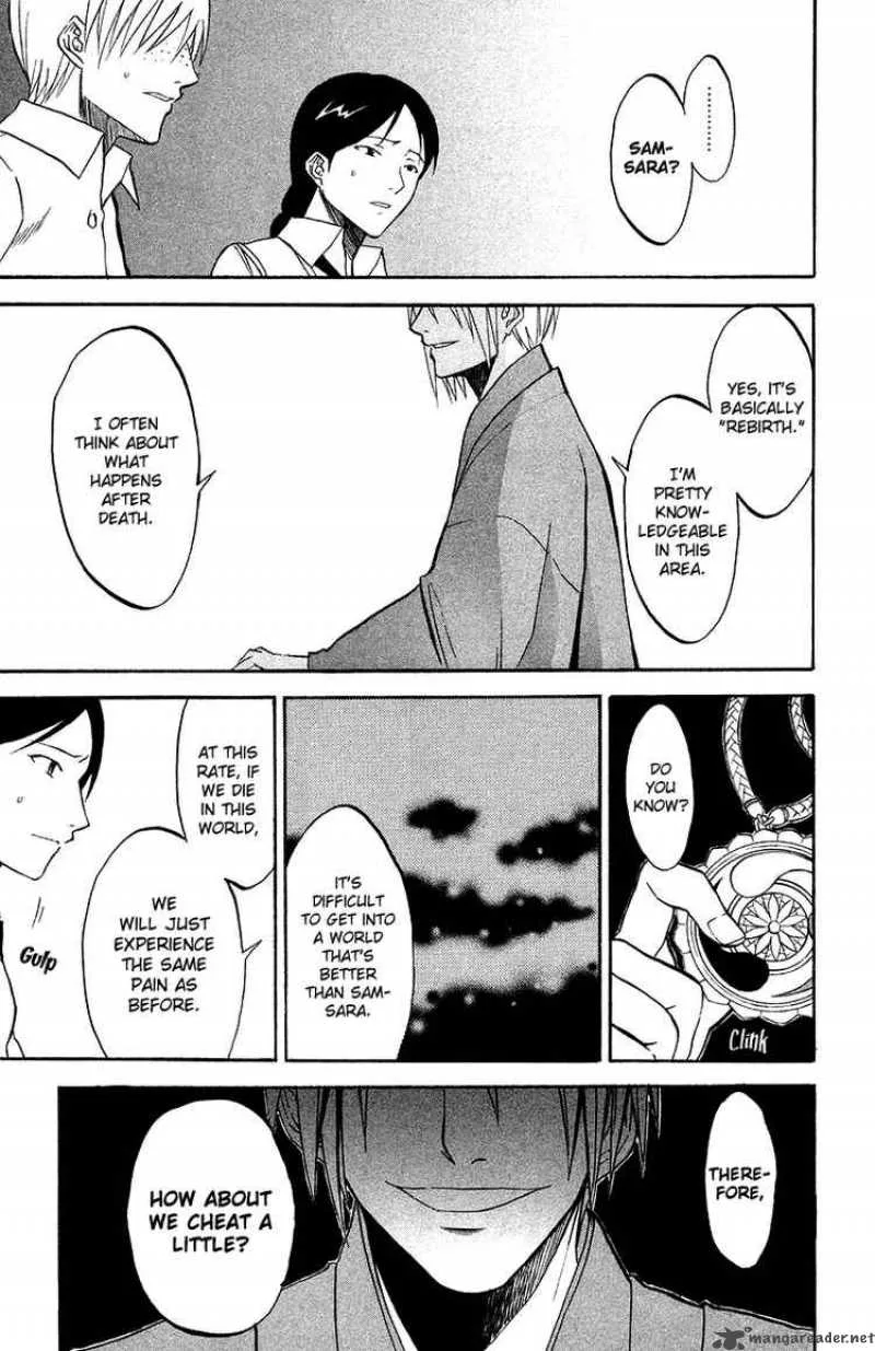 Shikabane Hime Chapter 4 page 15