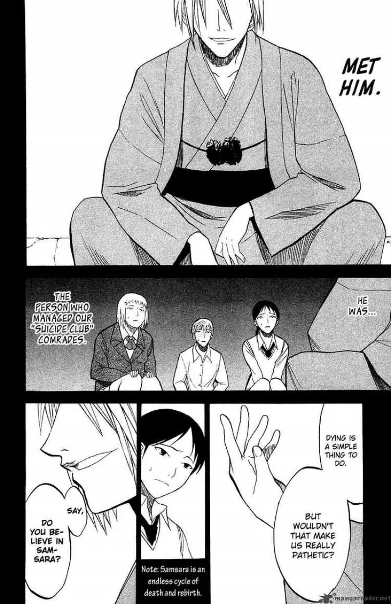 Shikabane Hime Chapter 4 page 14