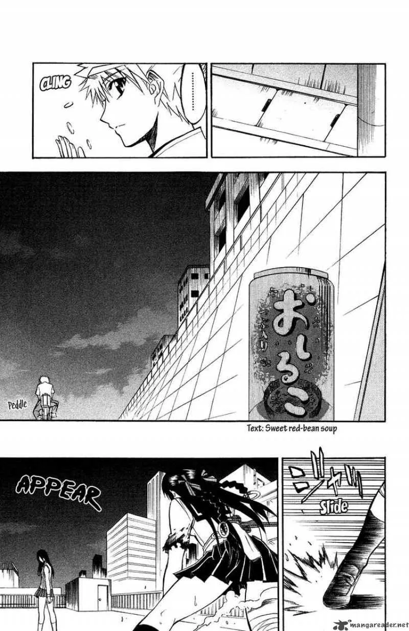 Shikabane Hime Chapter 4 page 21