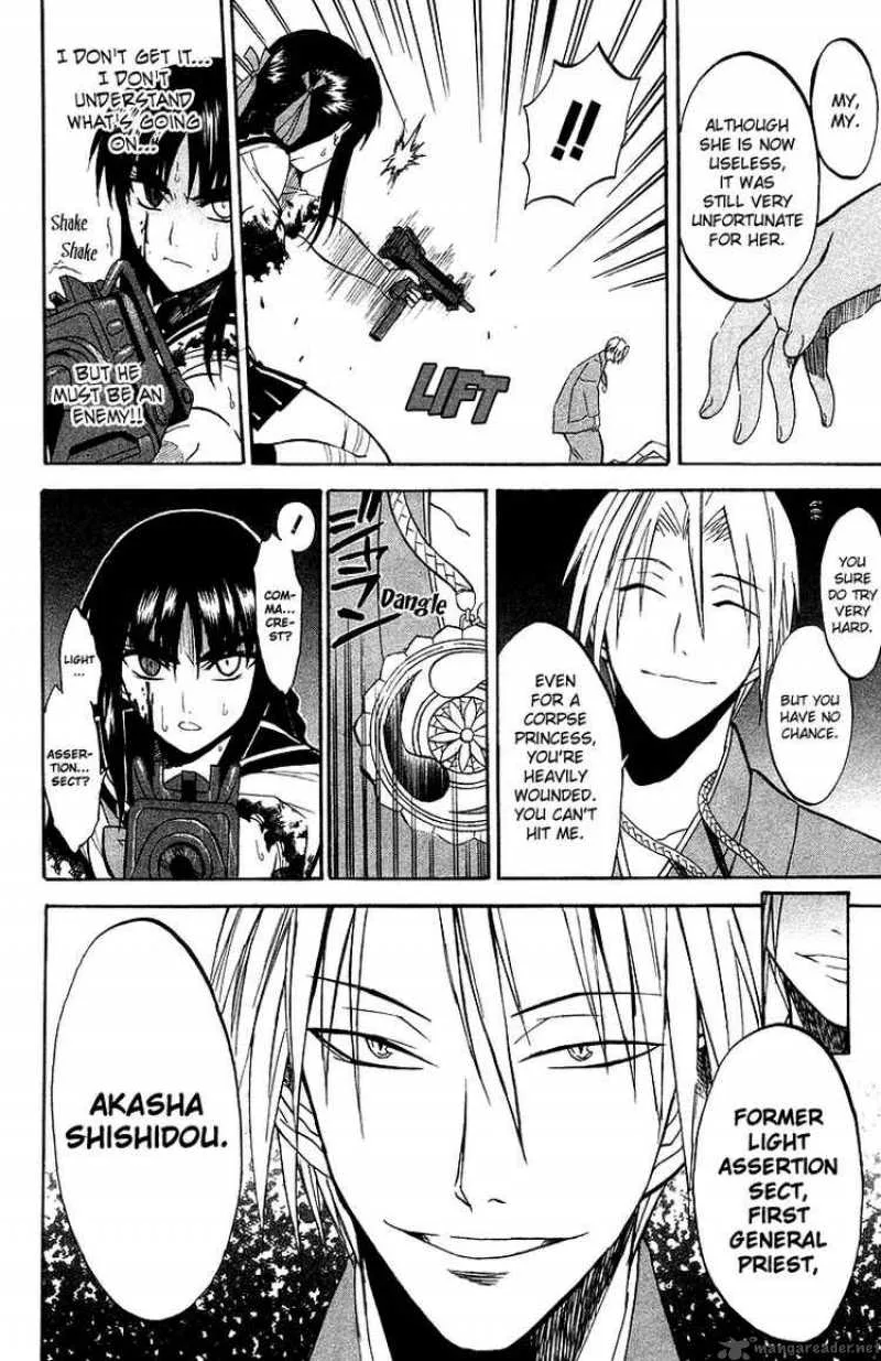 Shikabane Hime Chapter 4 page 42