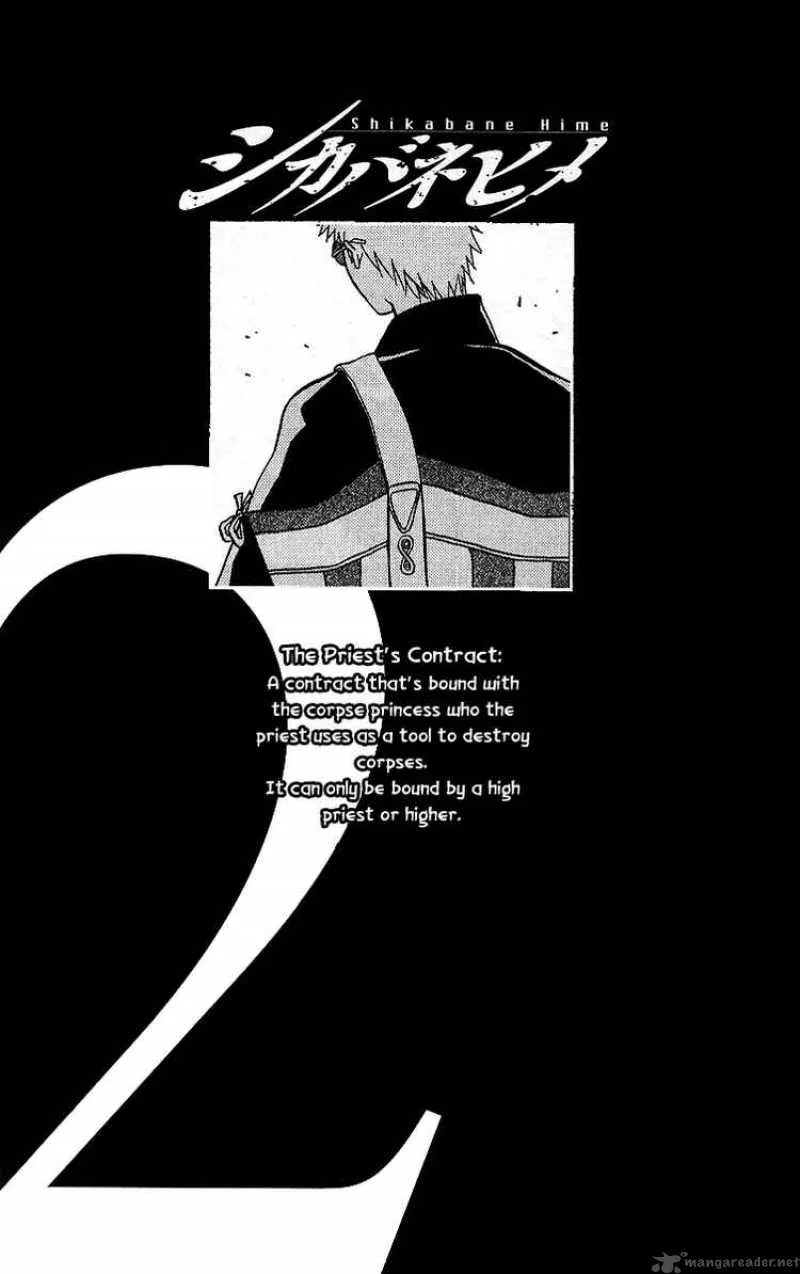 Shikabane Hime Chapter 5 page 3