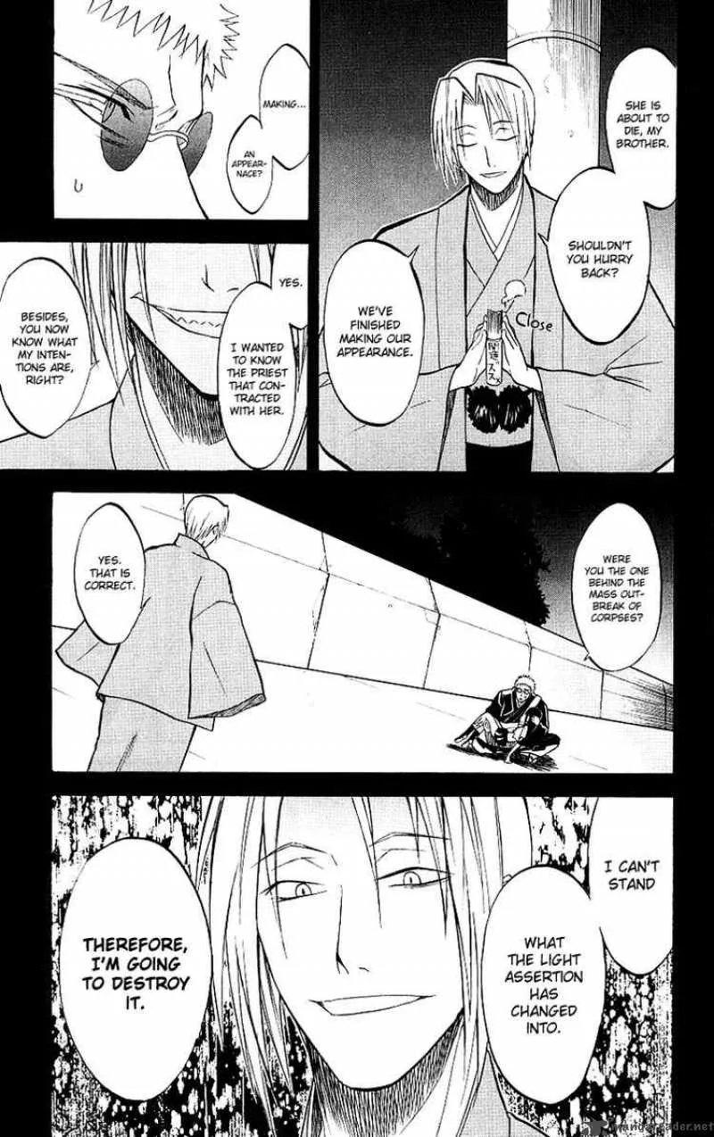 Shikabane Hime Chapter 5 page 9