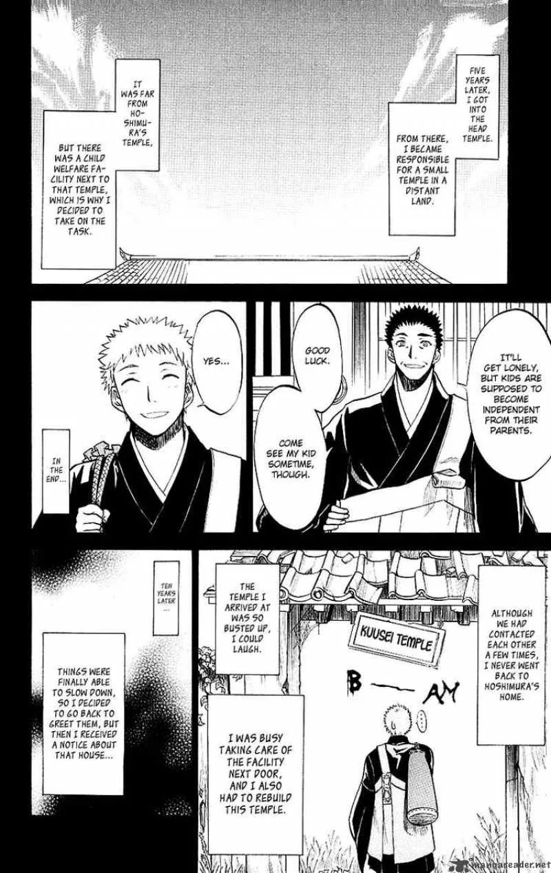 Shikabane Hime Chapter 5 page 28