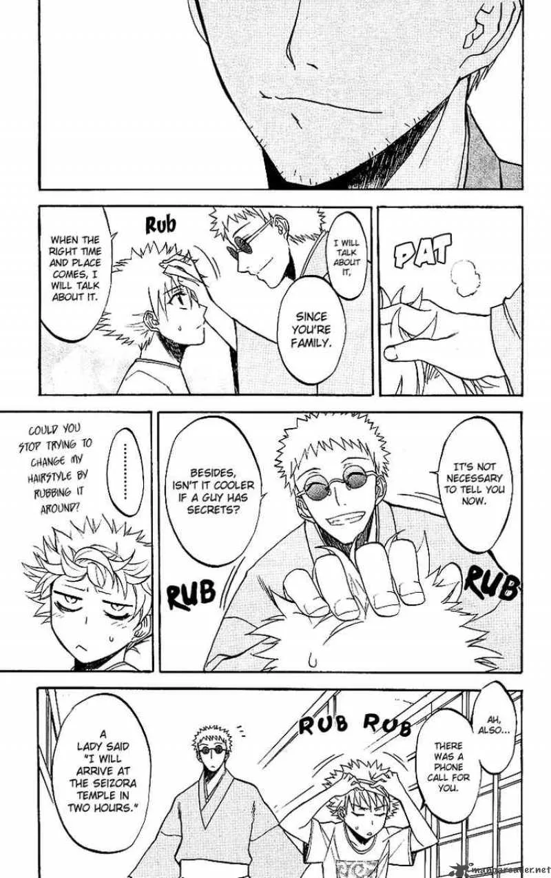 Shikabane Hime Chapter 5 page 17