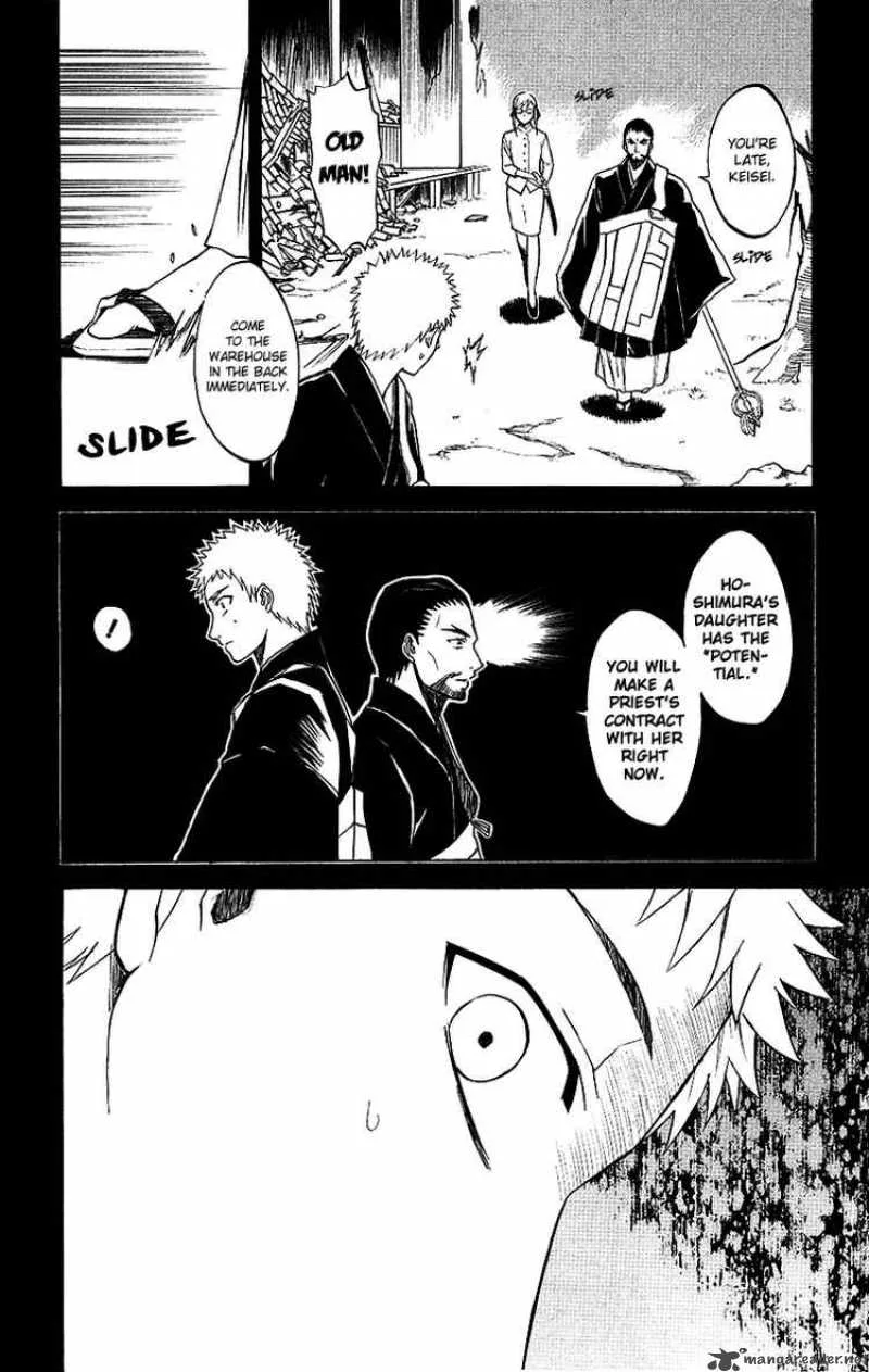 Shikabane Hime Chapter 5 page 30