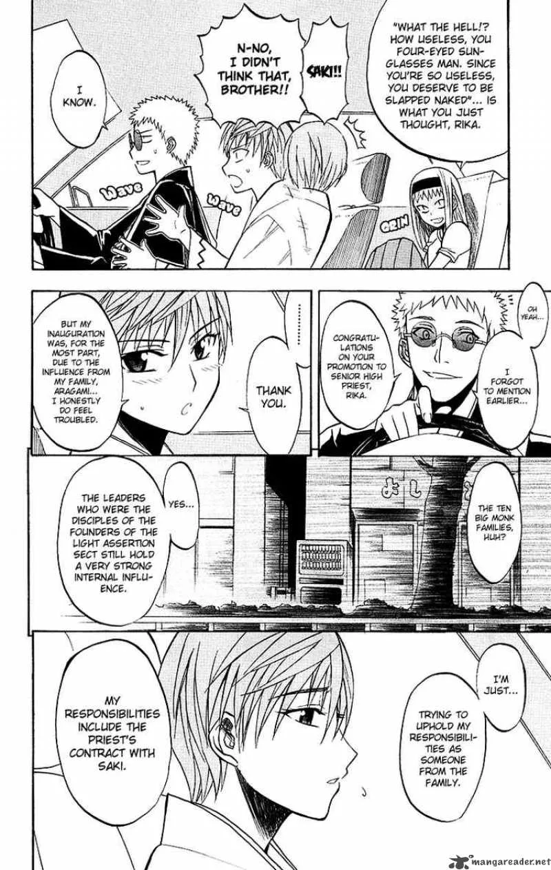 Shikabane Hime Chapter 5 page 22