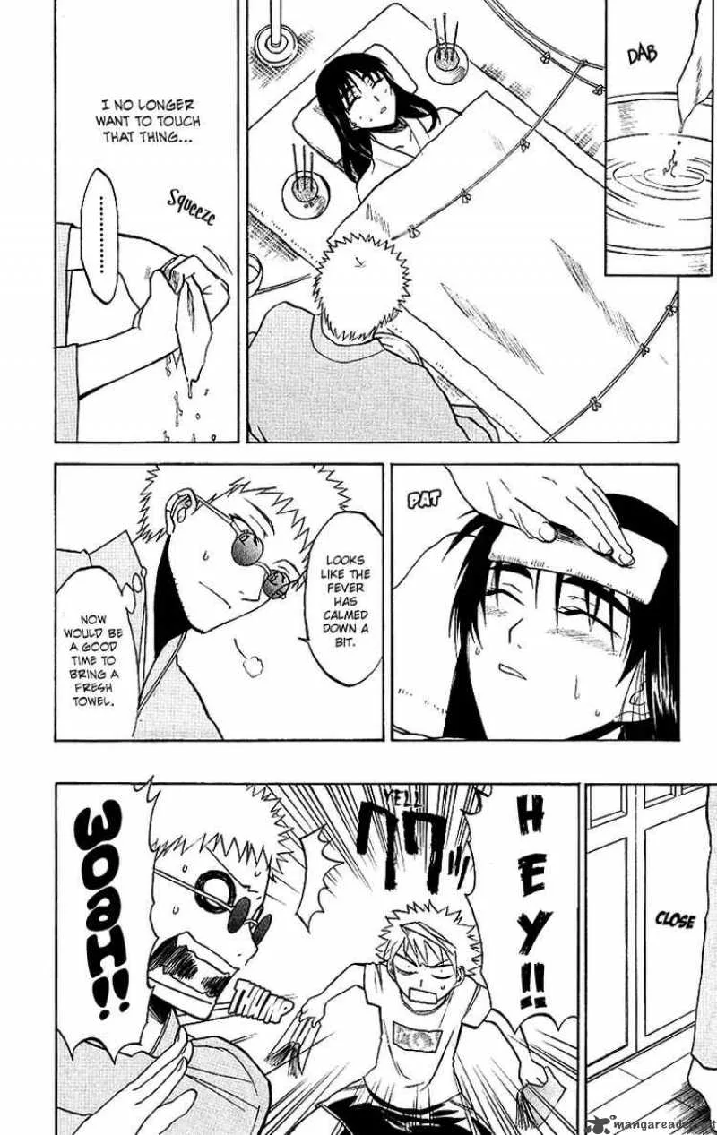 Shikabane Hime Chapter 5 page 14
