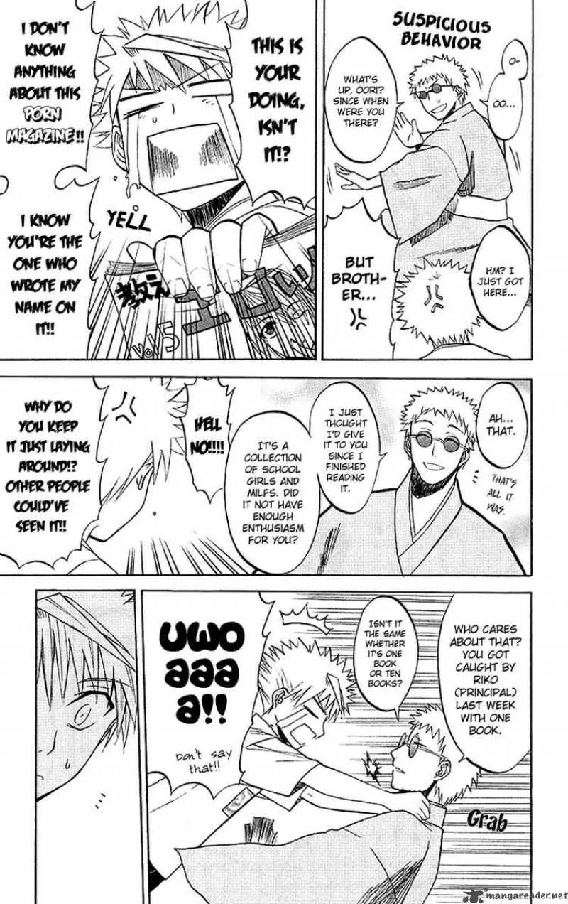 Shikabane Hime Chapter 5 page 15