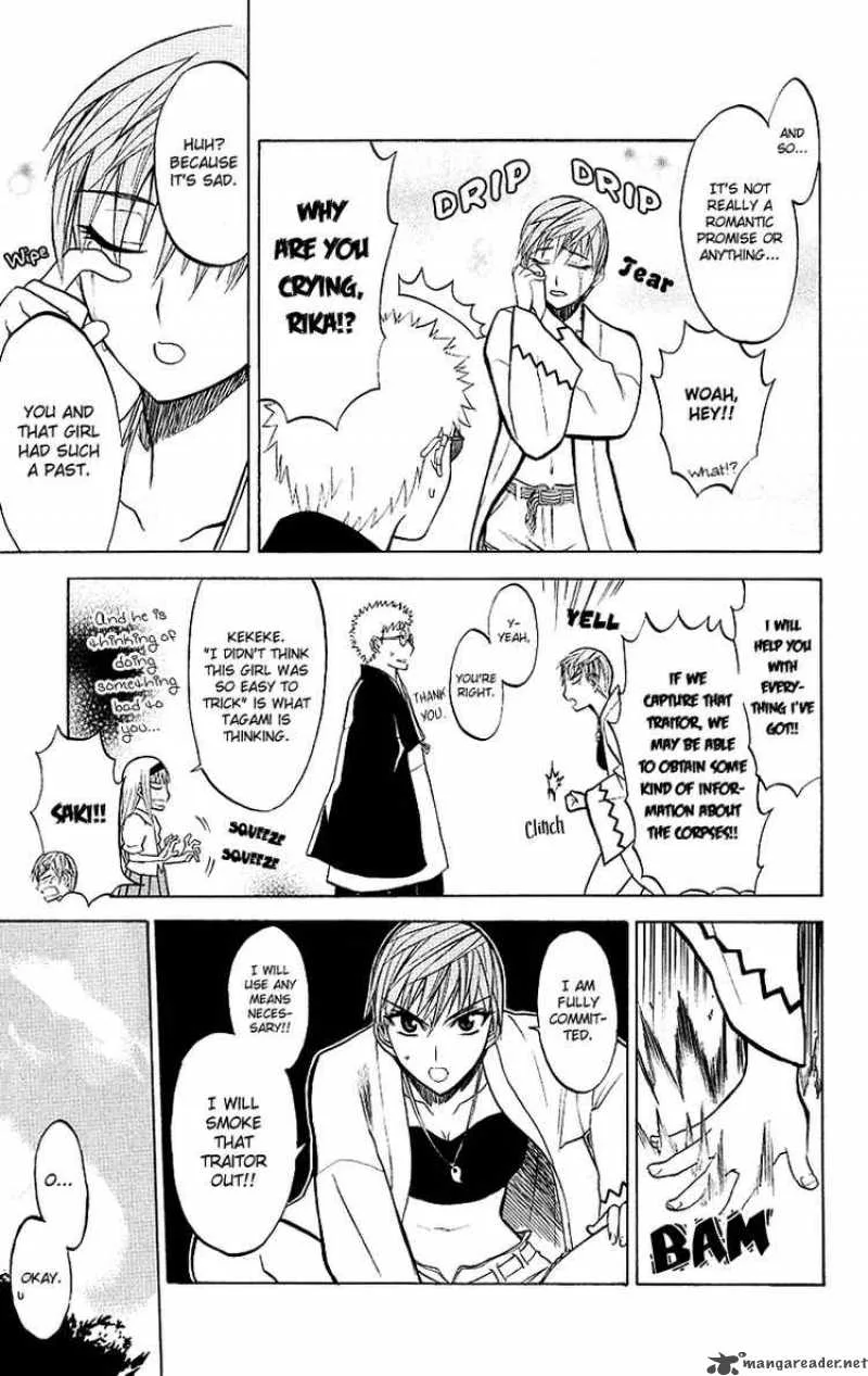 Shikabane Hime Chapter 5 page 33