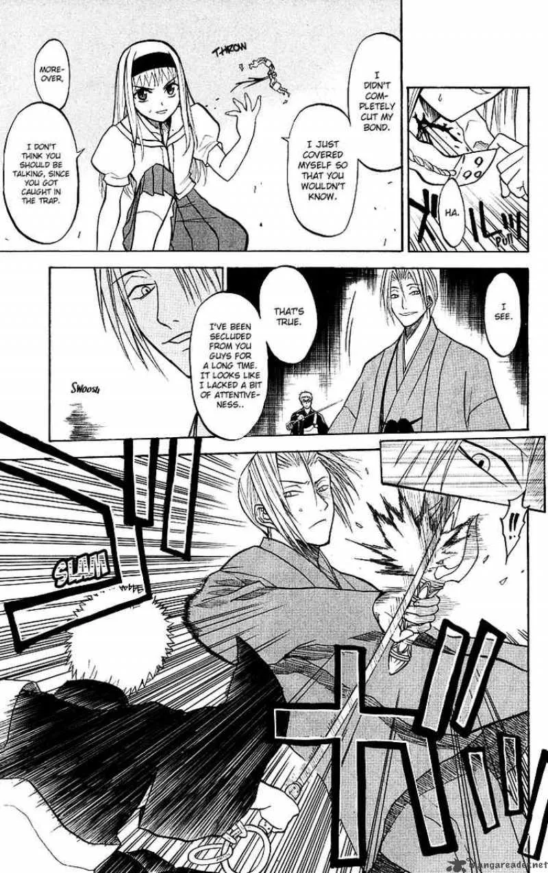 Shikabane Hime Chapter 6 page 2