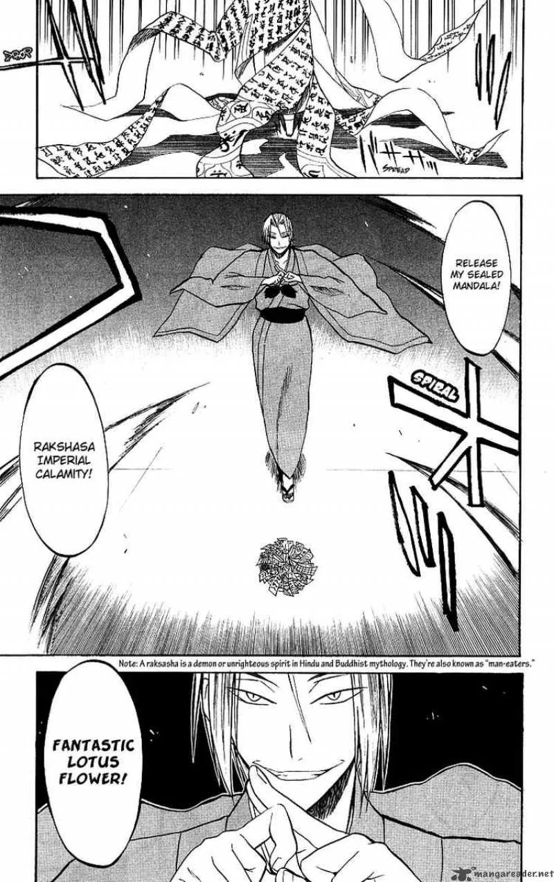 Shikabane Hime Chapter 6 page 6