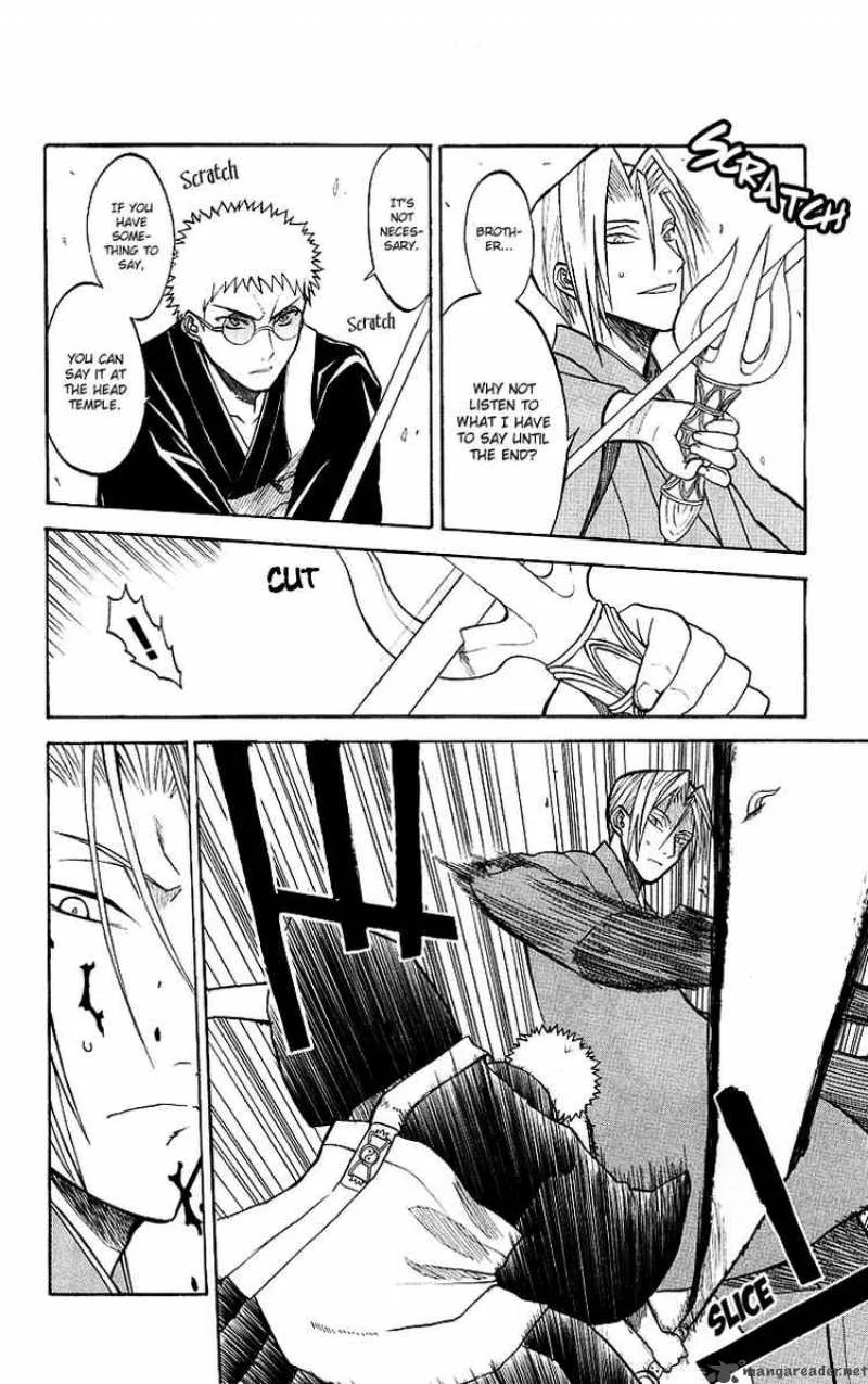 Shikabane Hime Chapter 6 page 3