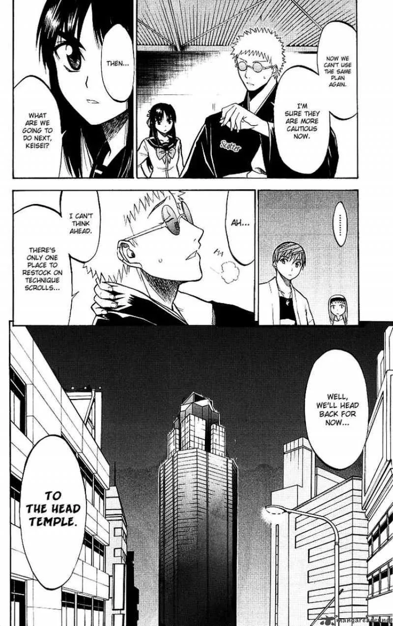 Shikabane Hime Chapter 6 page 35