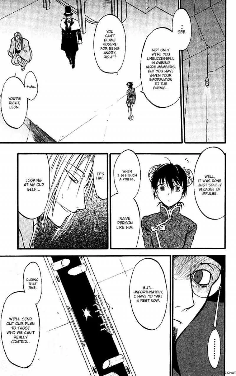 Shikabane Hime Chapter 7 page 3