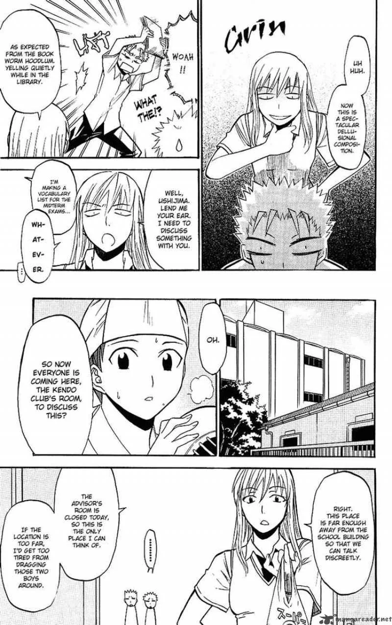 Shikabane Hime Chapter 7 page 9