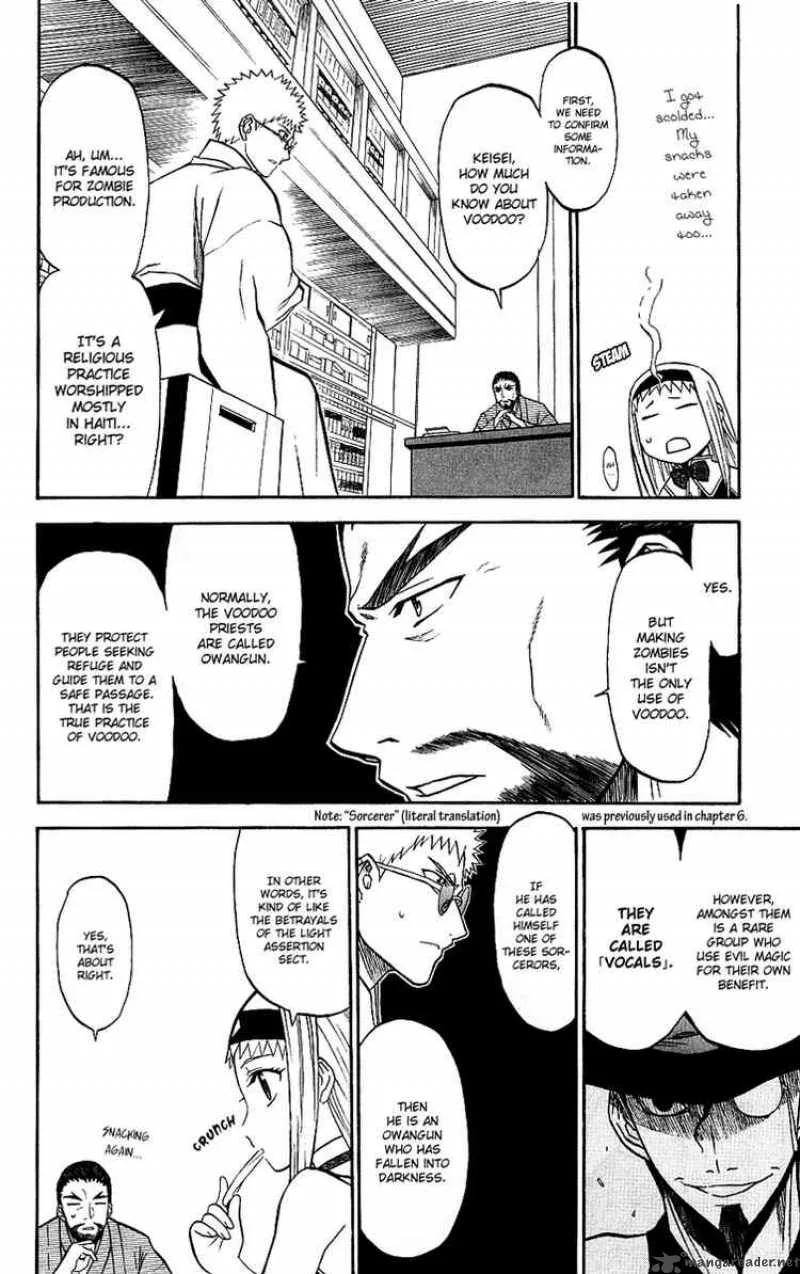 Shikabane Hime Chapter 7 page 24
