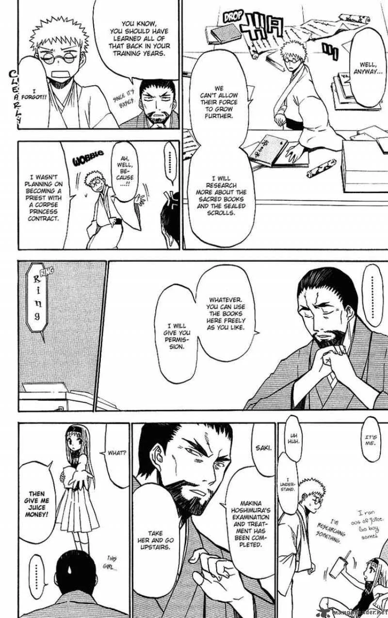 Shikabane Hime Chapter 7 page 30