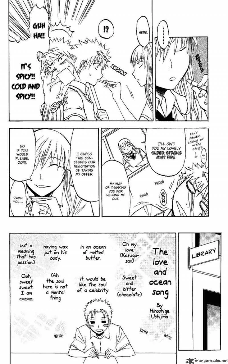 Shikabane Hime Chapter 7 page 8