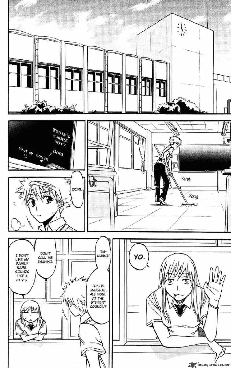 Shikabane Hime Chapter 7 page 6