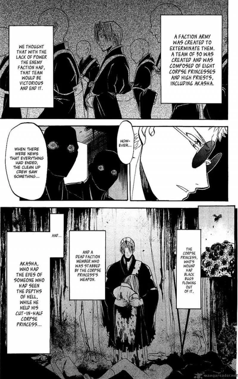 Shikabane Hime Chapter 7 page 27
