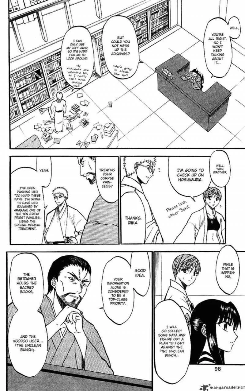 Shikabane Hime Chapter 7 page 22