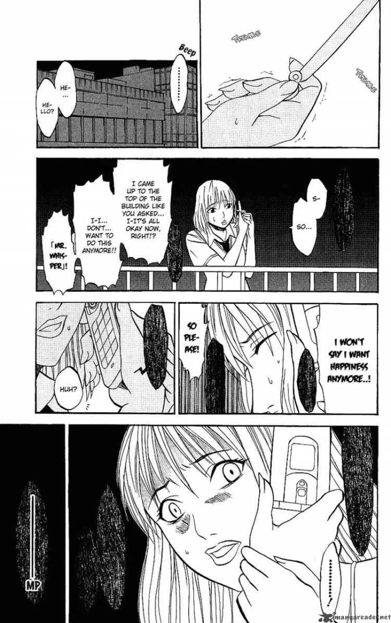 Shikabane Hime Chapter 7 page 15
