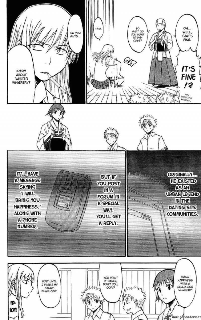 Shikabane Hime Chapter 7 page 10