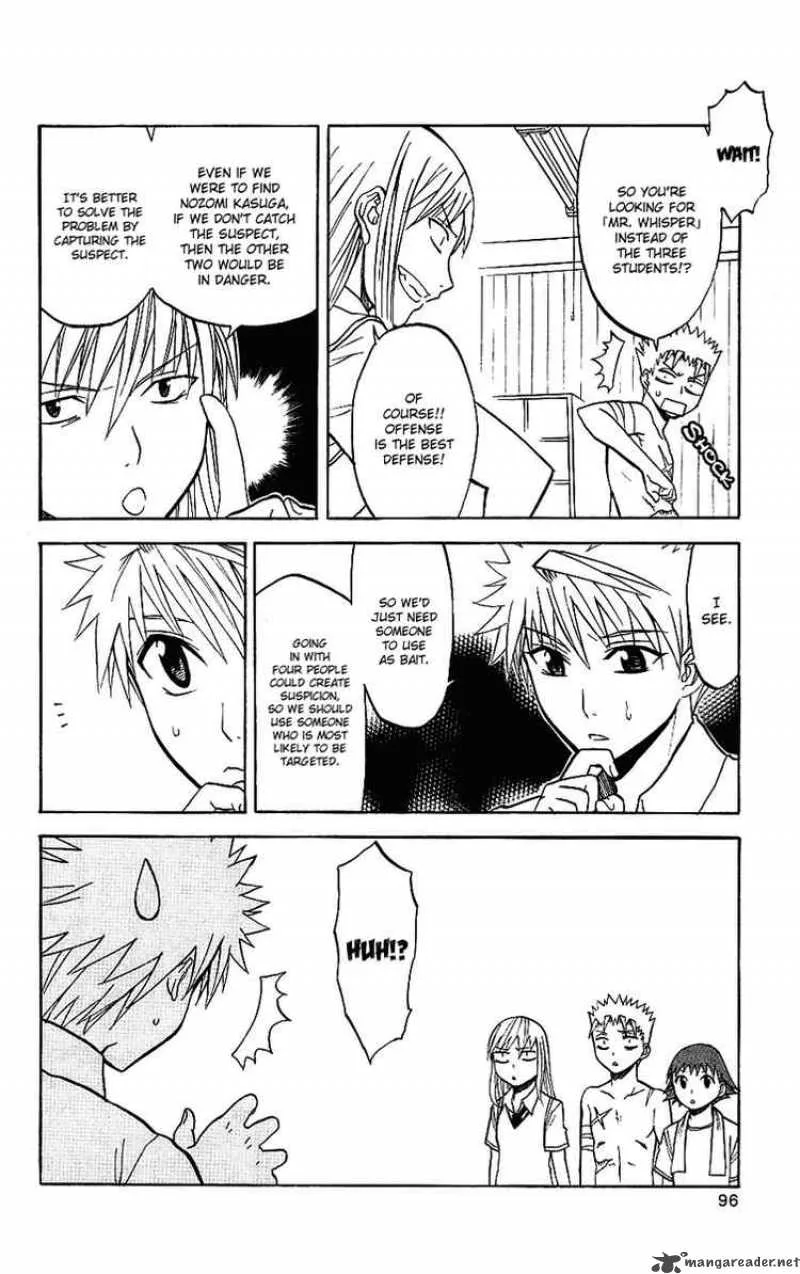 Shikabane Hime Chapter 7 page 20