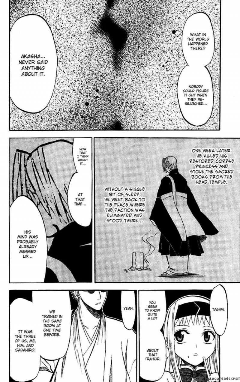 Shikabane Hime Chapter 7 page 28